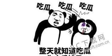 坐等吃瓜群众是什么意思,揭秘网络围观现象背后的心理动机