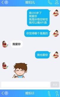 姐妹聊天对话谈娱乐吃瓜,揭秘娱乐圈最新“瓜”事