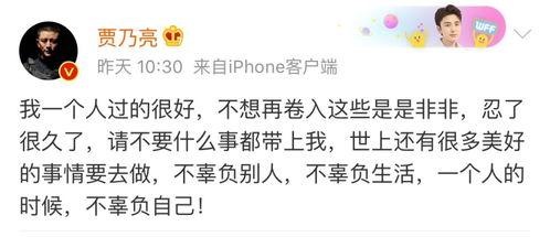 娱乐圈的吃瓜群众评价,揭秘明星幕后真相与八卦风云