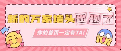 娱乐吃瓜营销号,明星幕后那些事儿，吃瓜群众必看！