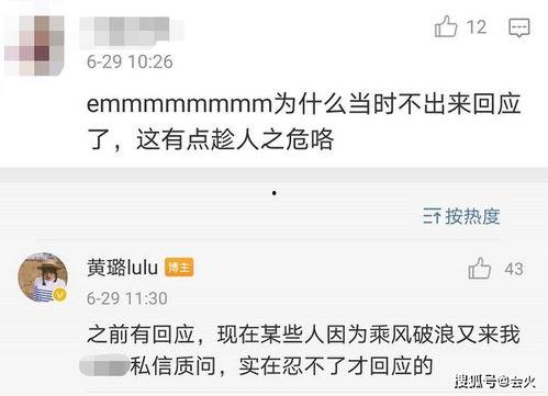娱乐吃瓜酱女生套路男友,揭秘！娱乐吃瓜酱女生如何巧妙套路男友