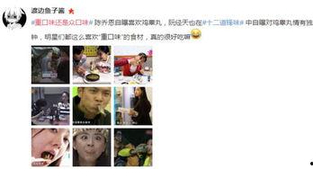 娱乐吃瓜君来呀,揭秘娱乐圈那些不为人知的幕后故事