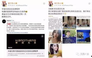 娱乐吃瓜网友投稿微博,网友投稿揭秘明星幕后故事