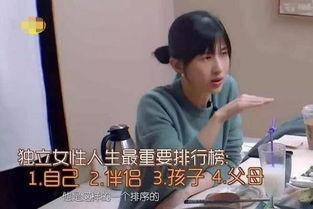 娱乐吃瓜酱我不想结婚,揭秘当代年轻人“我不想结婚”的内心世界