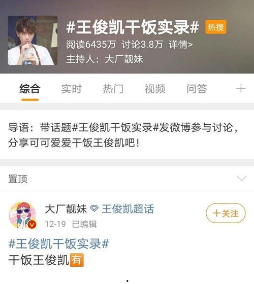 娱乐吃瓜酱商品id,独特商品ID背后的故事与魅力