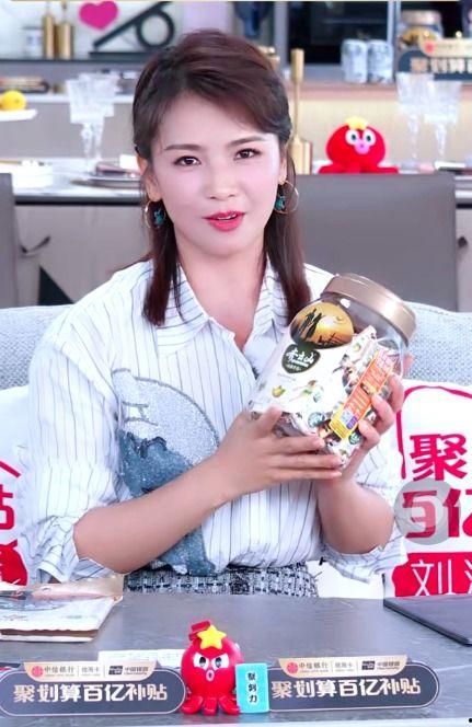 娱乐圈吃瓜主播玲娜贝儿