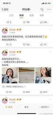 娱乐圈吃瓜网站718